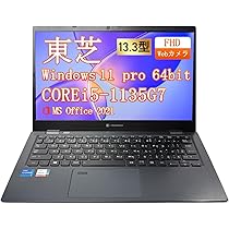 SSD超薄型軽量1080グラム東芝ノートパソコンWindows11オフィス Amazon.co.jp: 【整備済み品】 軽量薄型 東芝dynabook G83 □ 13.3型